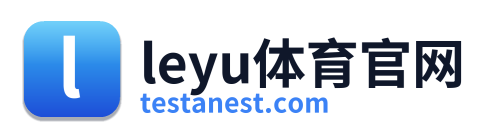 leyu体育官网